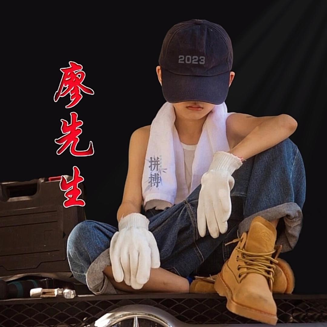 夜闯丰裕口