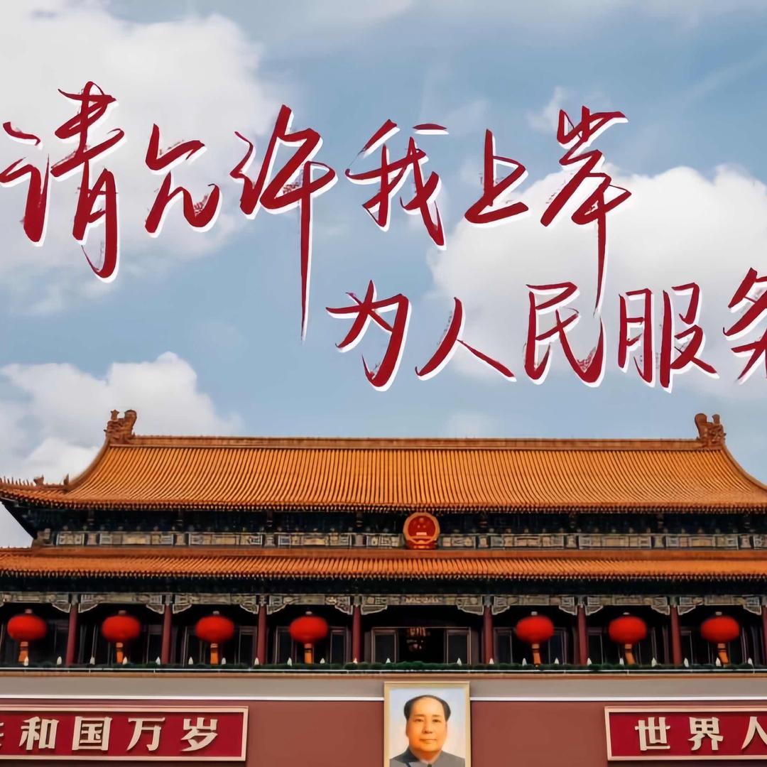 小邹老师🧑‍🏫（考公信息站）