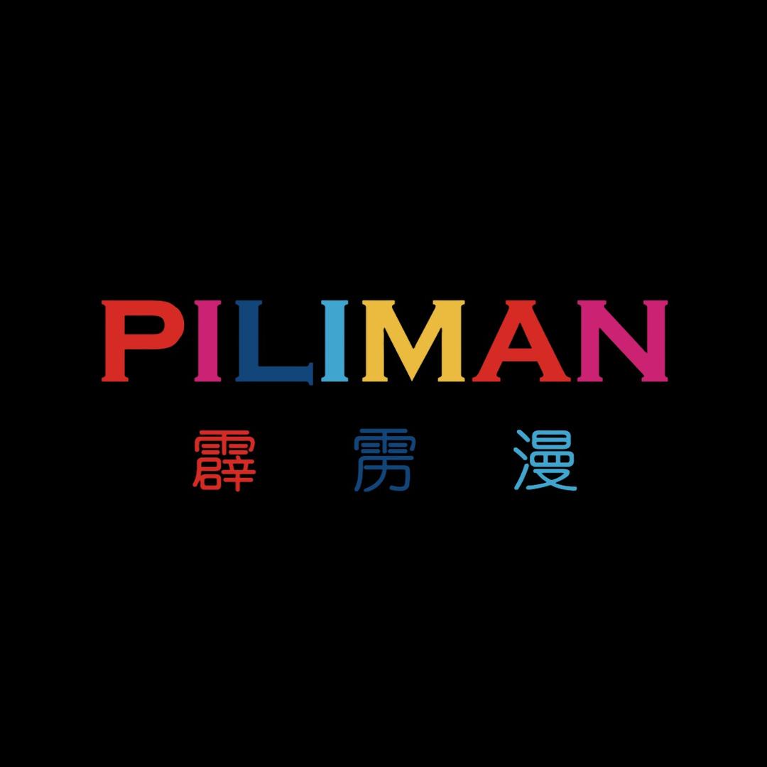PILIMAN(原PLAYMAN模玩)