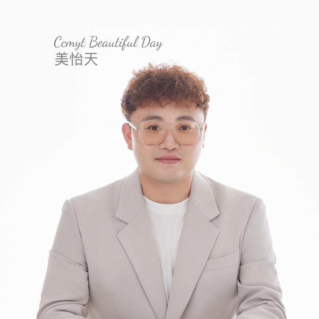 长春市民董哥