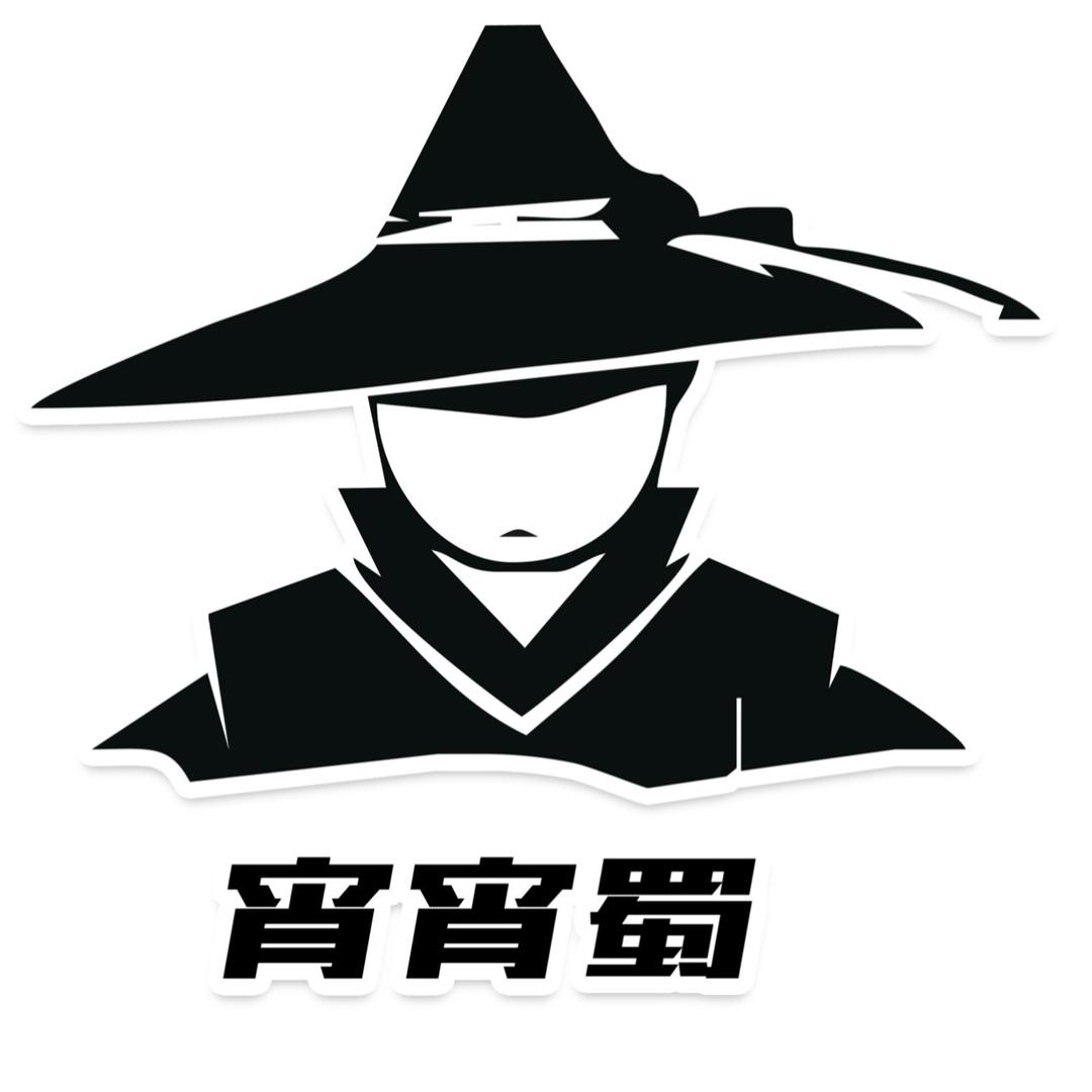 宵宵蜀开涮火锅店官方号