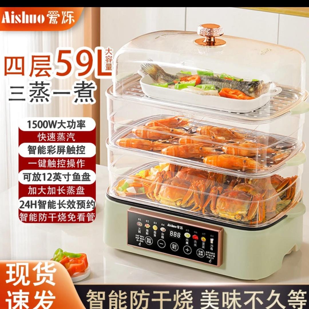 苏伯尔智能电器