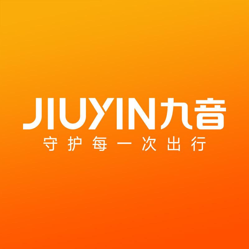 九音官方旗舰店