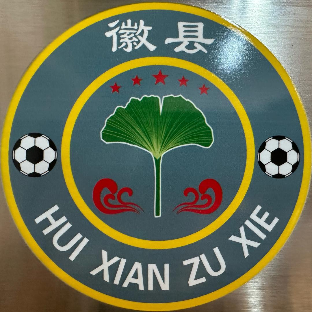 徽县足球