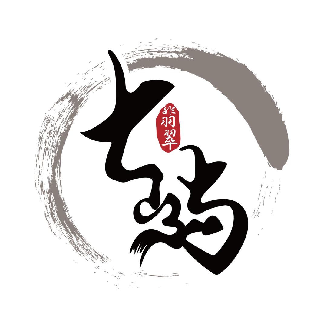七屿翡翠手镯定制
