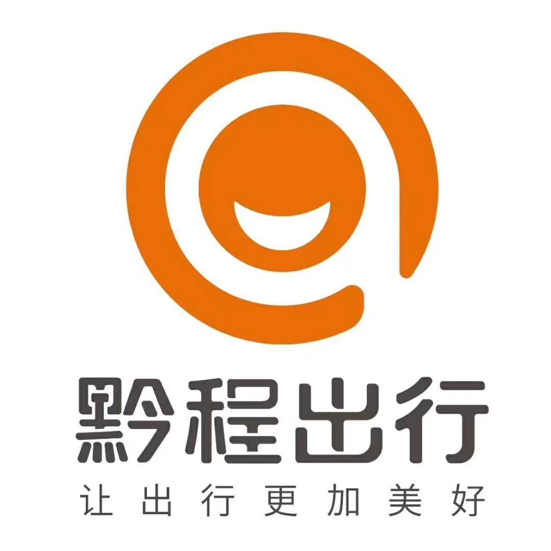 惠水黔程出行网约车