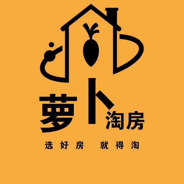 萝卜淘房