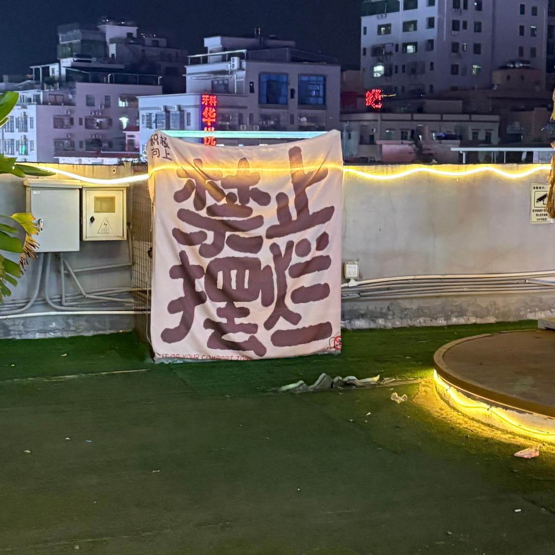 小狗੯‧̀͡⬮乖乖(˘³˘)