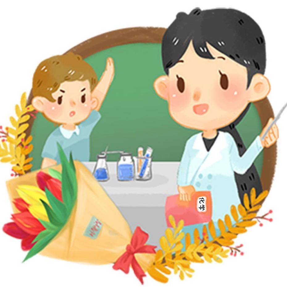 小早化学