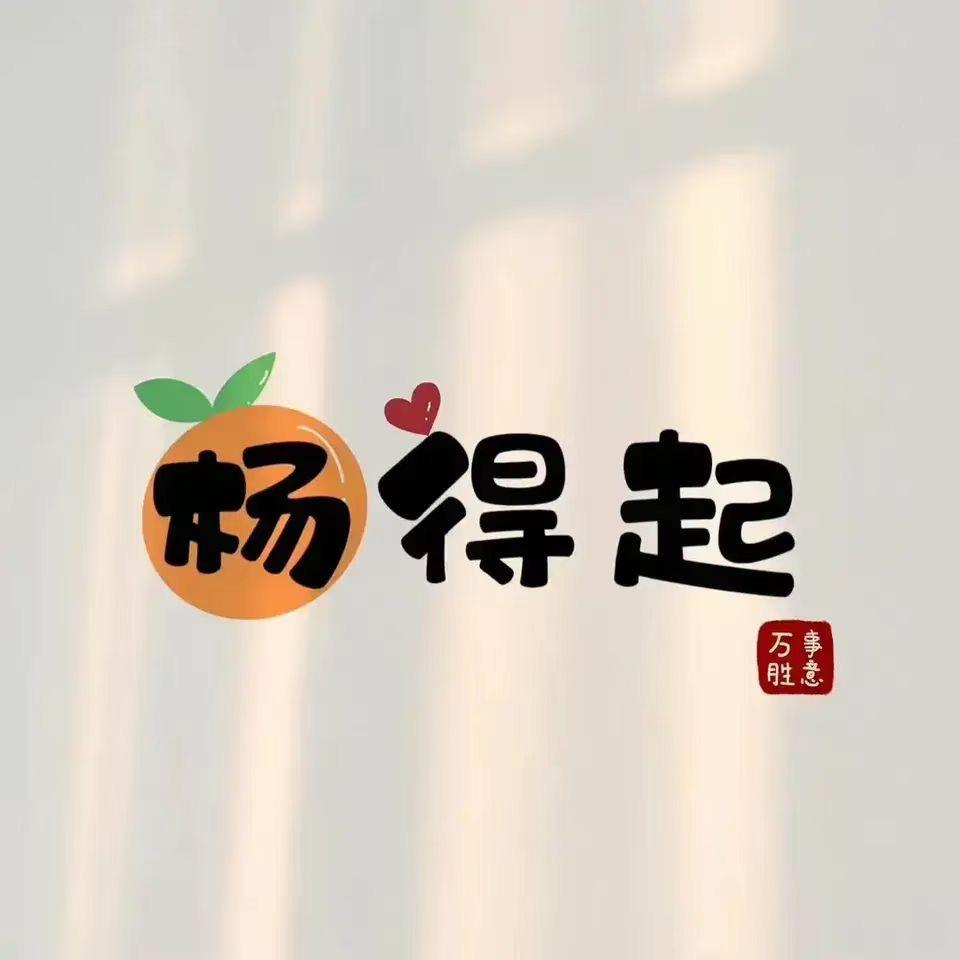 小乐宝