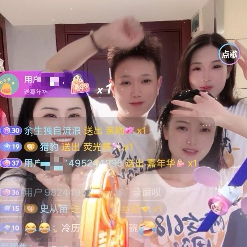 刘一手阿冷团队(新号感谢关注)