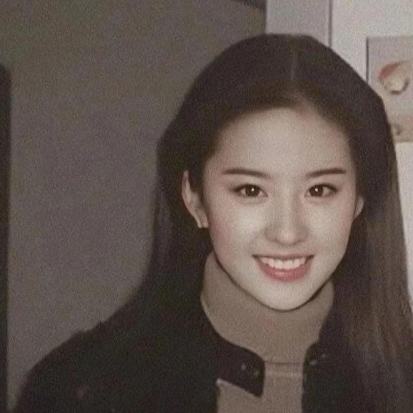 刘亦菲