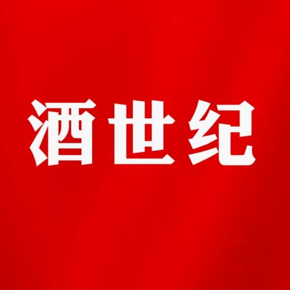 酒世纪马大勋