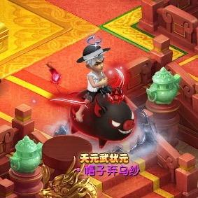 梦幻西游🎩帽子