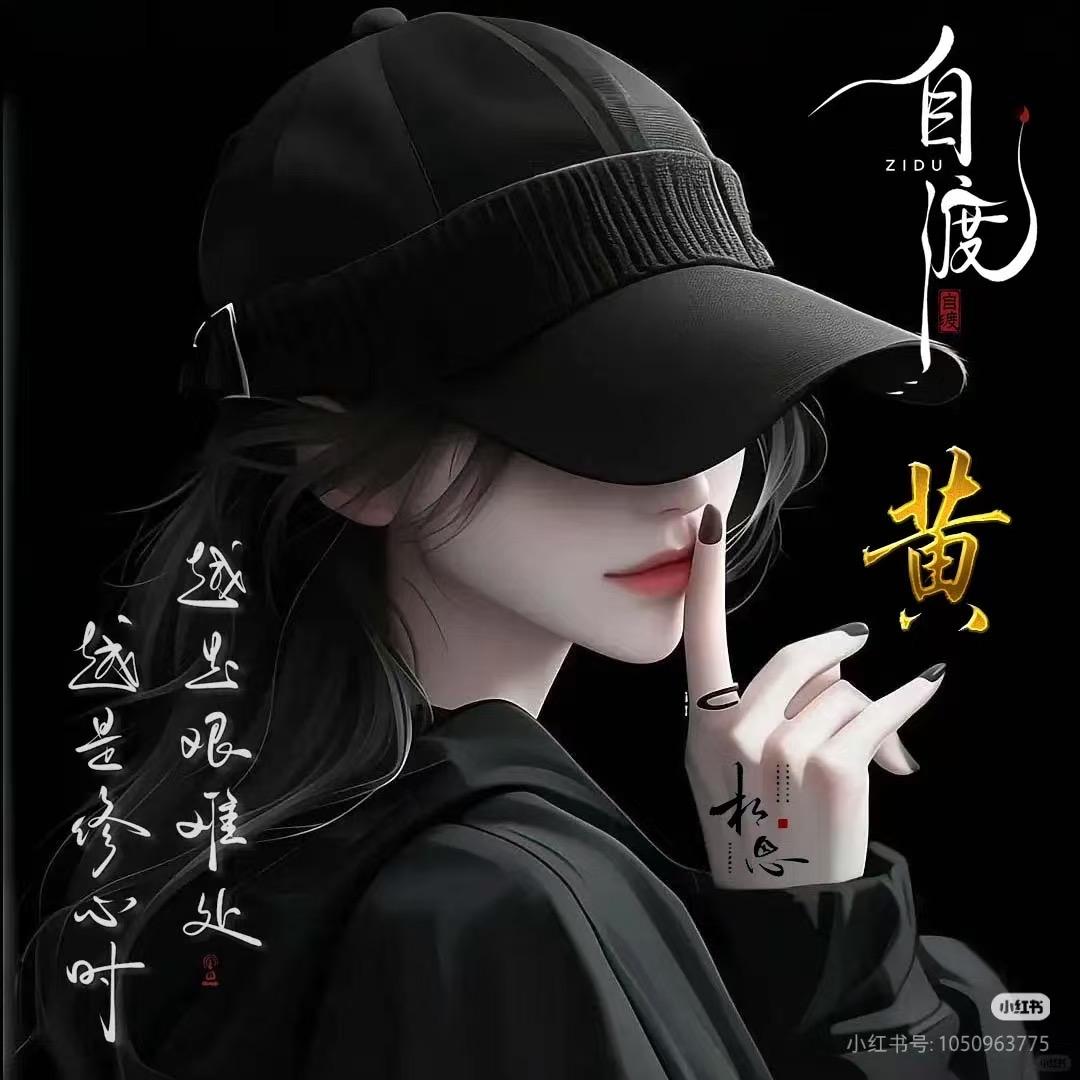 ℒℴѵℯ风·雨踏梦行，封心锁爱，请勿关注