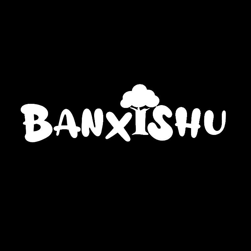 BanXiShu班喜树童品