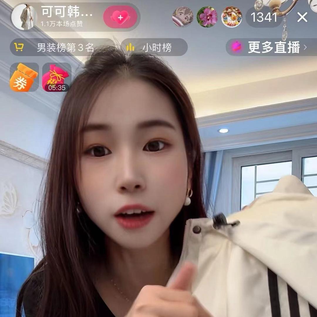 可可又来了
