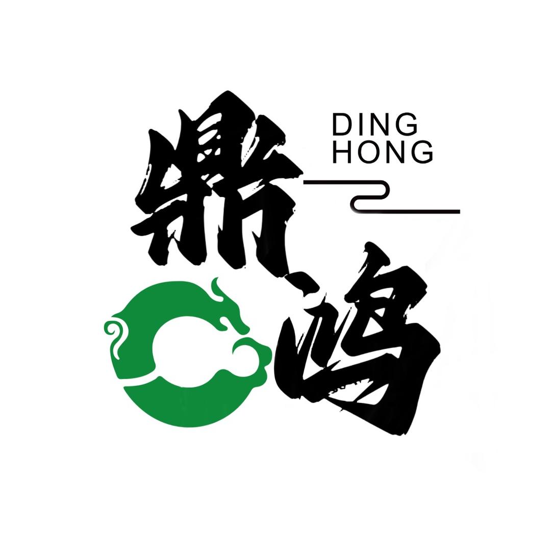鼎鸿玉业