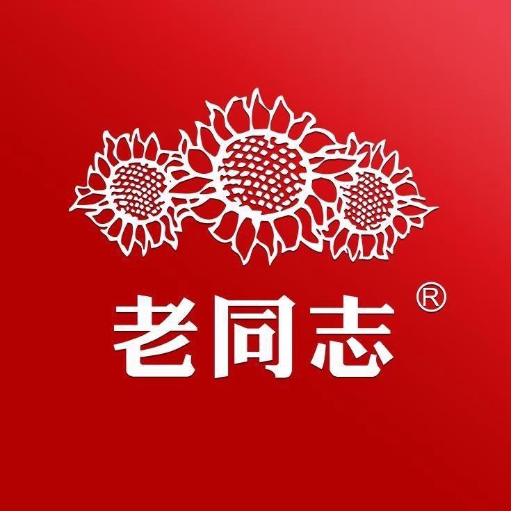 老同志普洱茶优选店