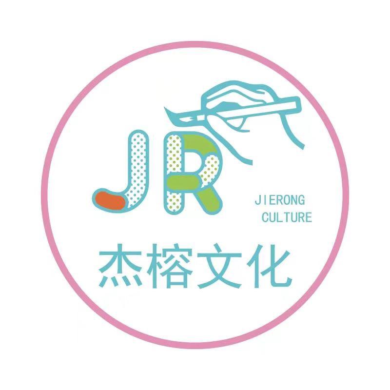 杰榕文化图书专营店