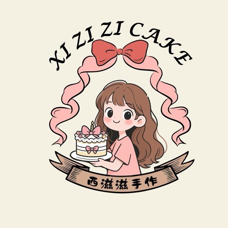西滋滋哇