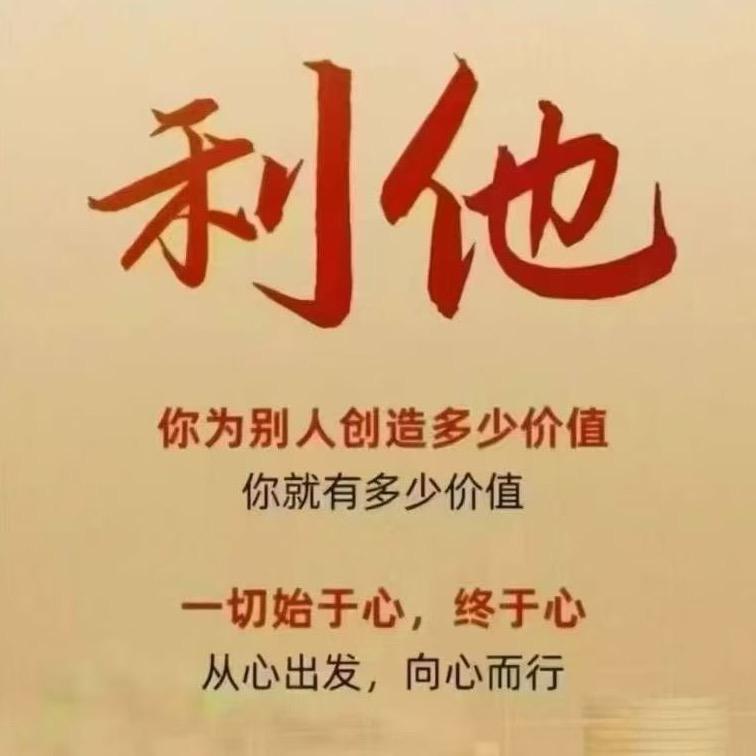 老李帮助企业搭建管理体系