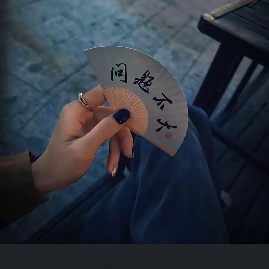 魅坊
