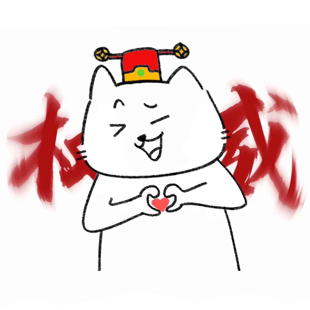 建国老师（星座版）