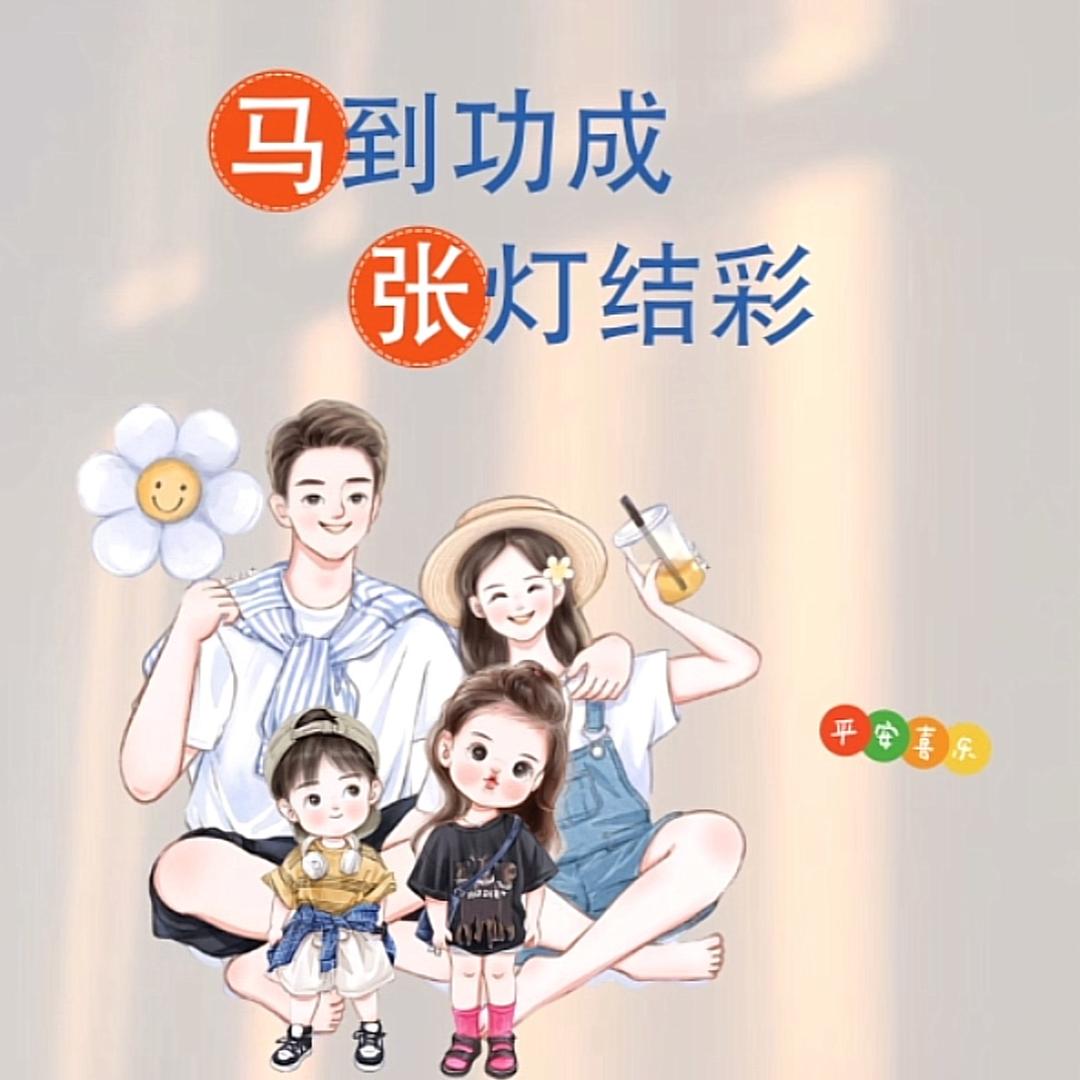 优优宝贝
