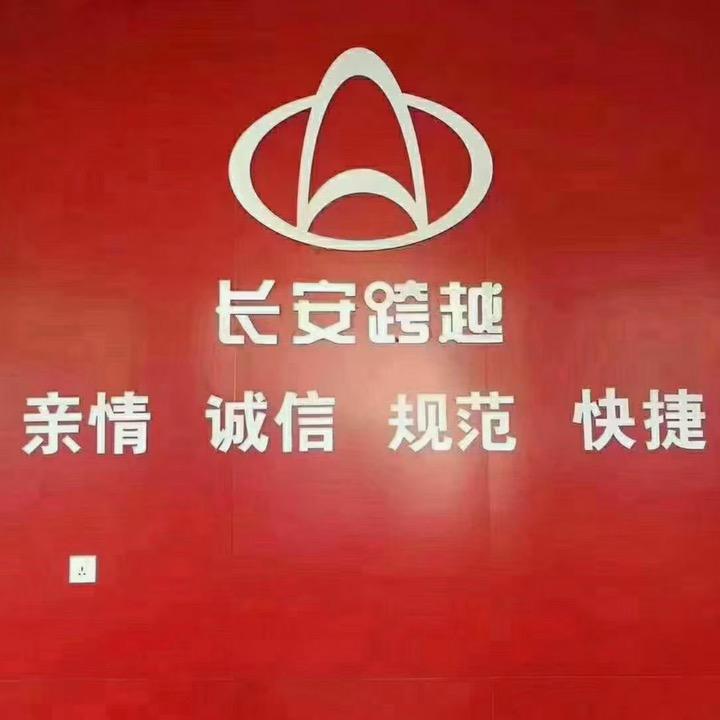 盘州市黔贵汇诚汽车销售服务有限公司