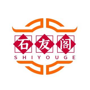 石友阁