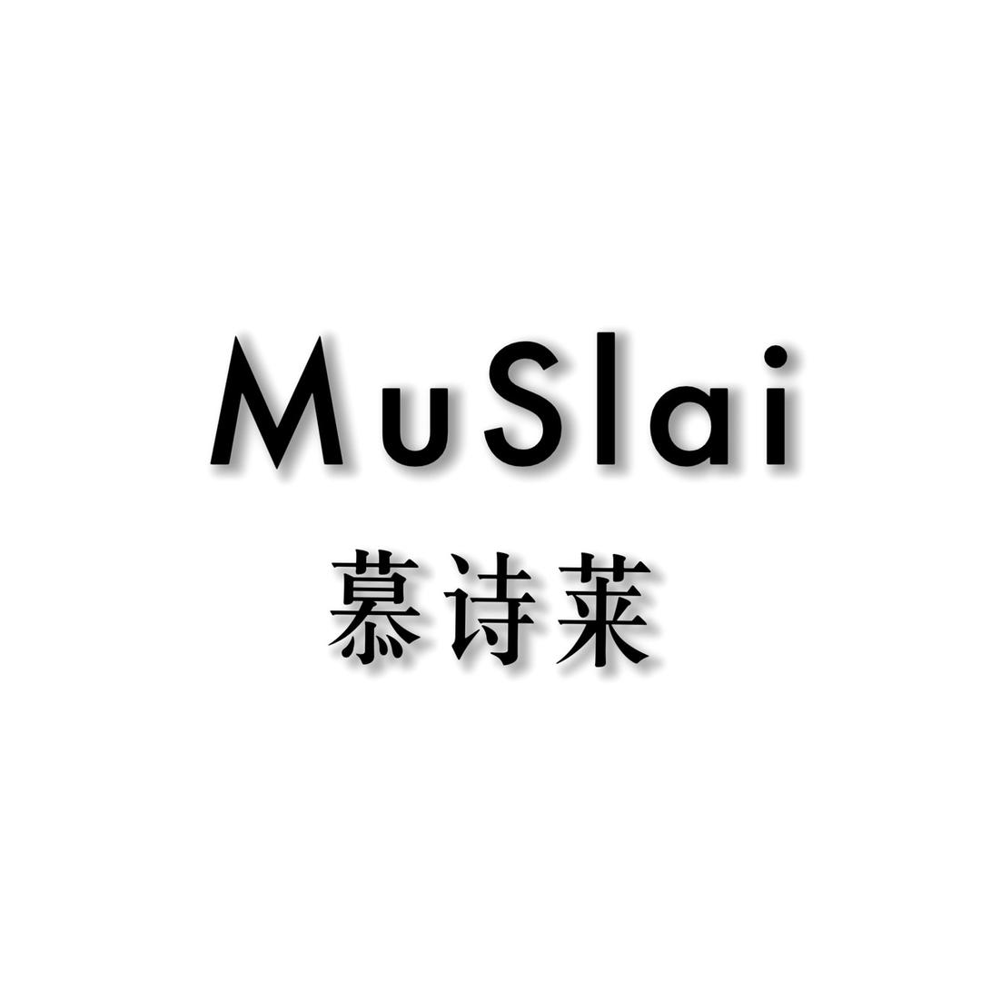 MuSlai慕诗莱定制