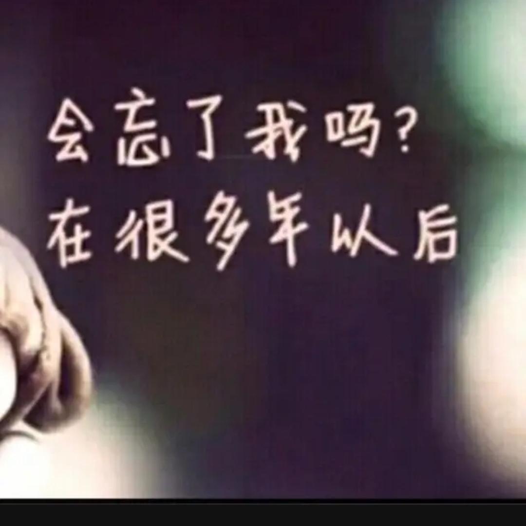 花臂少年°