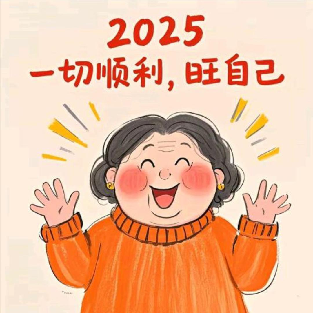 幸运星✨