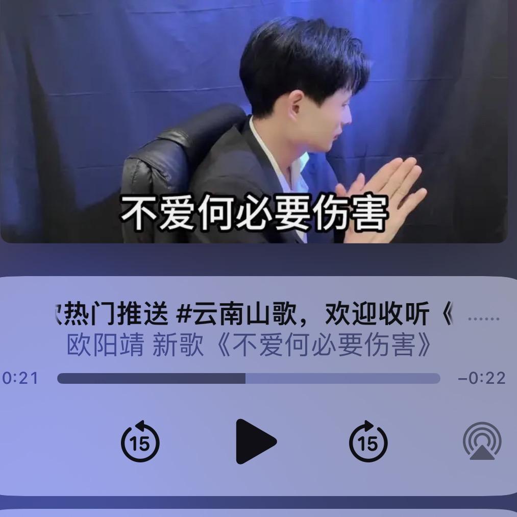 热门山歌推荐