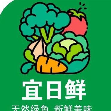 昌吉宜日鲜蔬菜水果