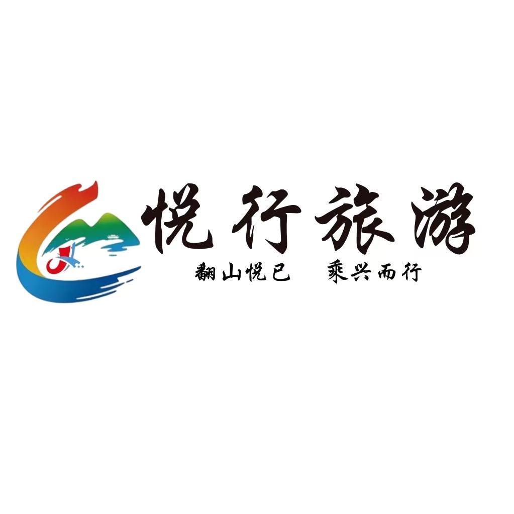 懂你的旅行社
