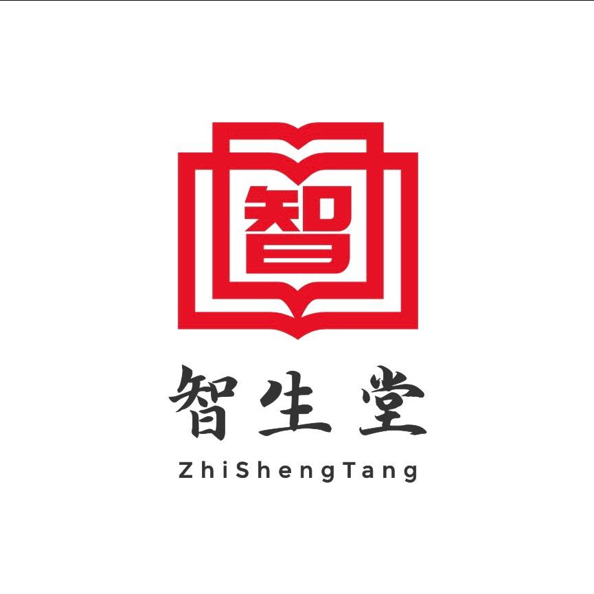 智生堂普通话