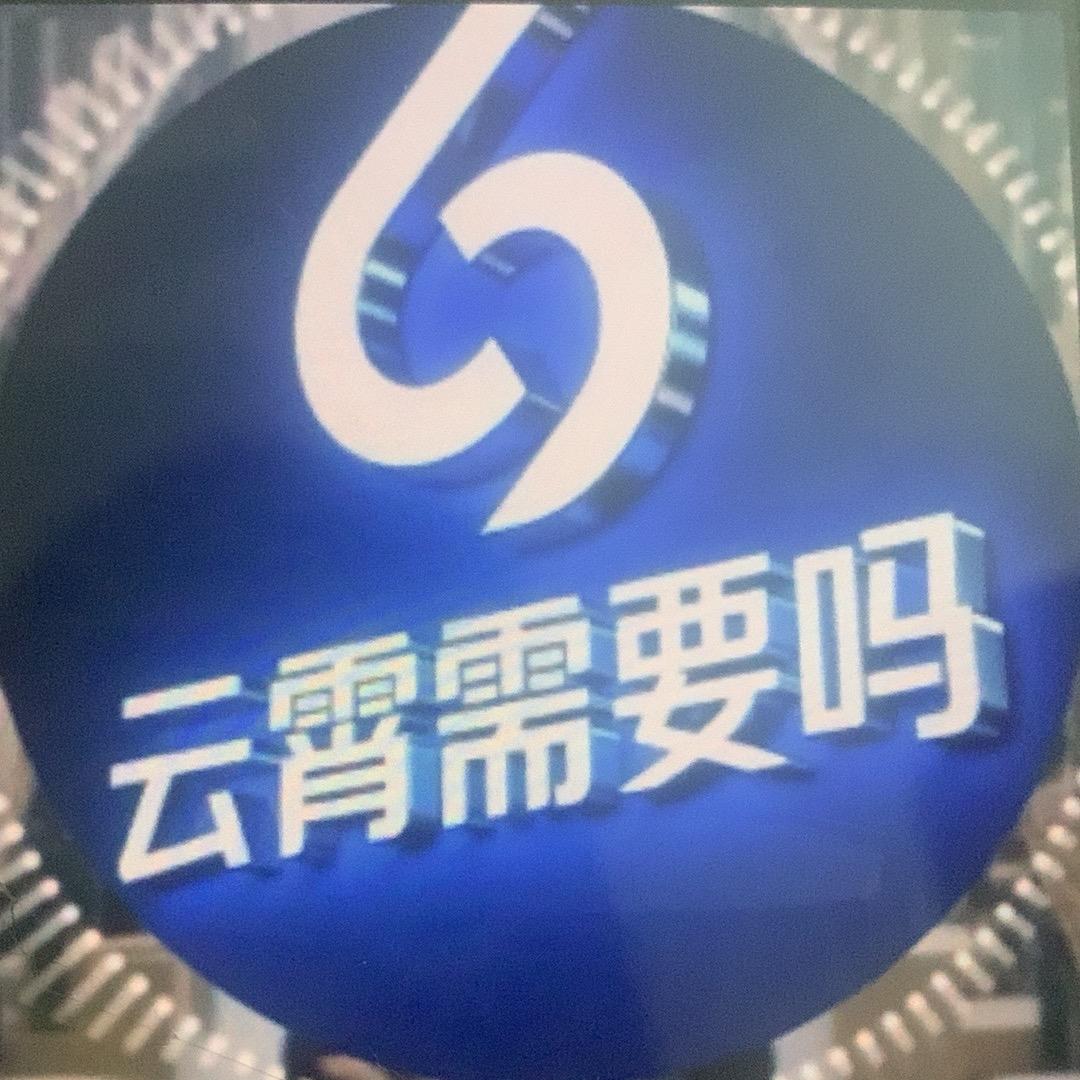 妹妹1256
