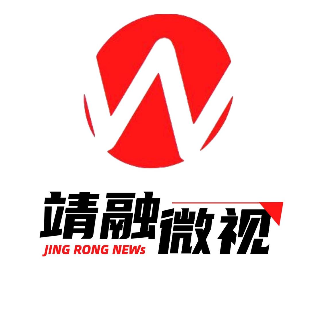 靖融微视