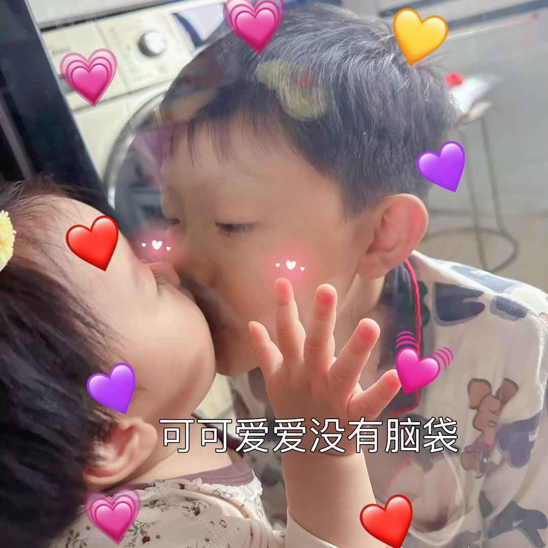 贰兴妈妈呀