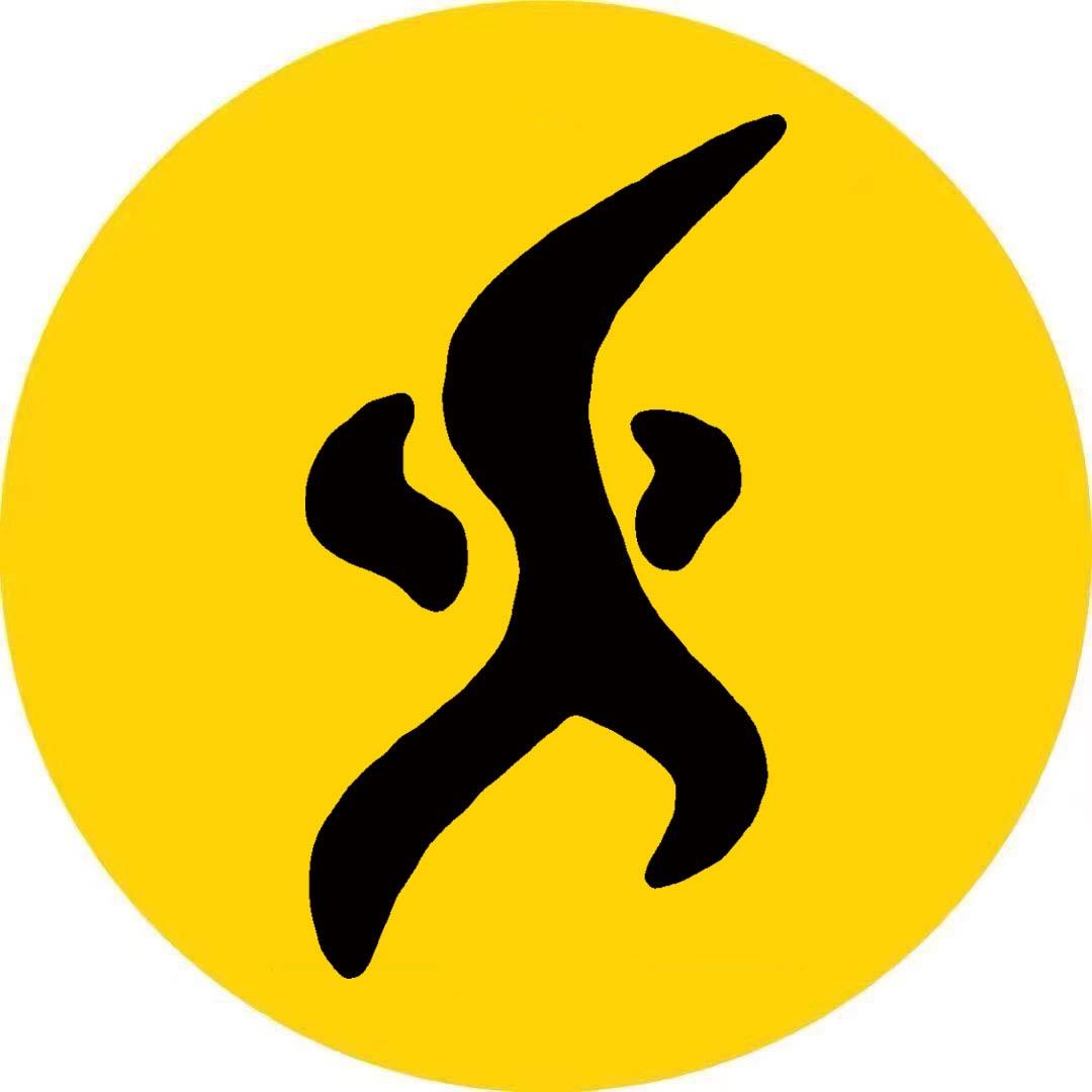 火苗说剧
