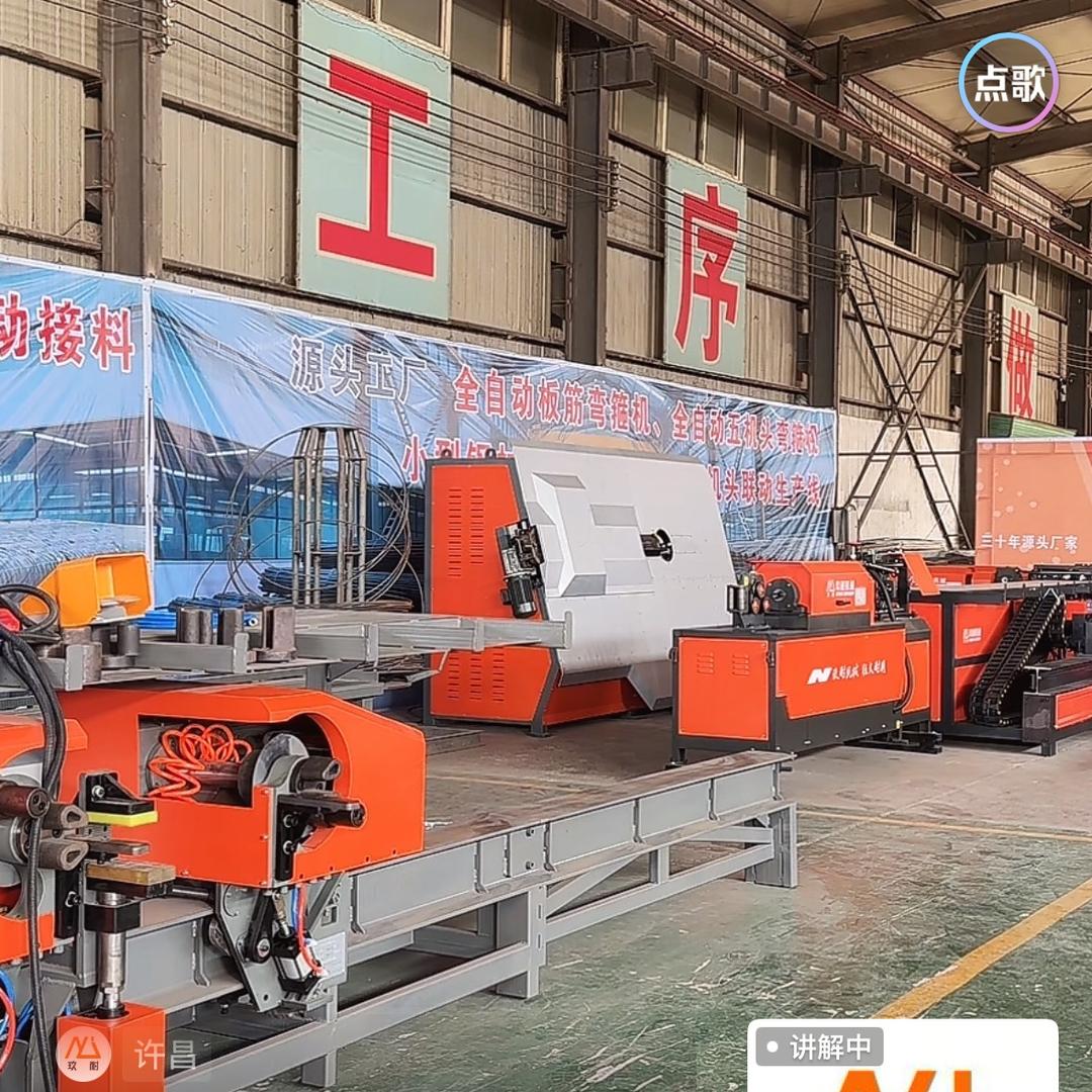 许昌玖耐钢筋机械-小娟