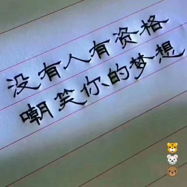 凤英徐