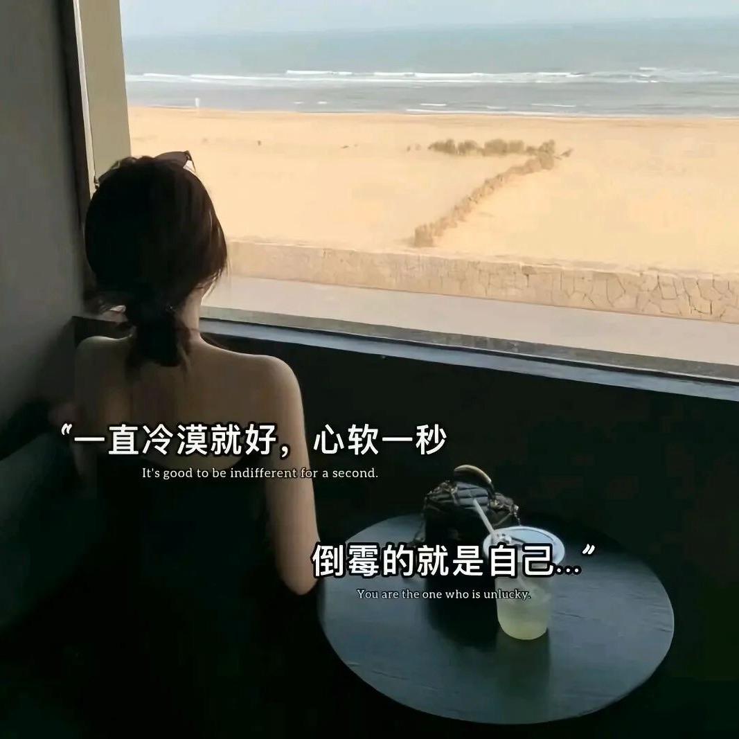 小豆豆
