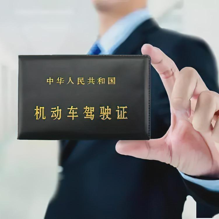 驾校赵教练