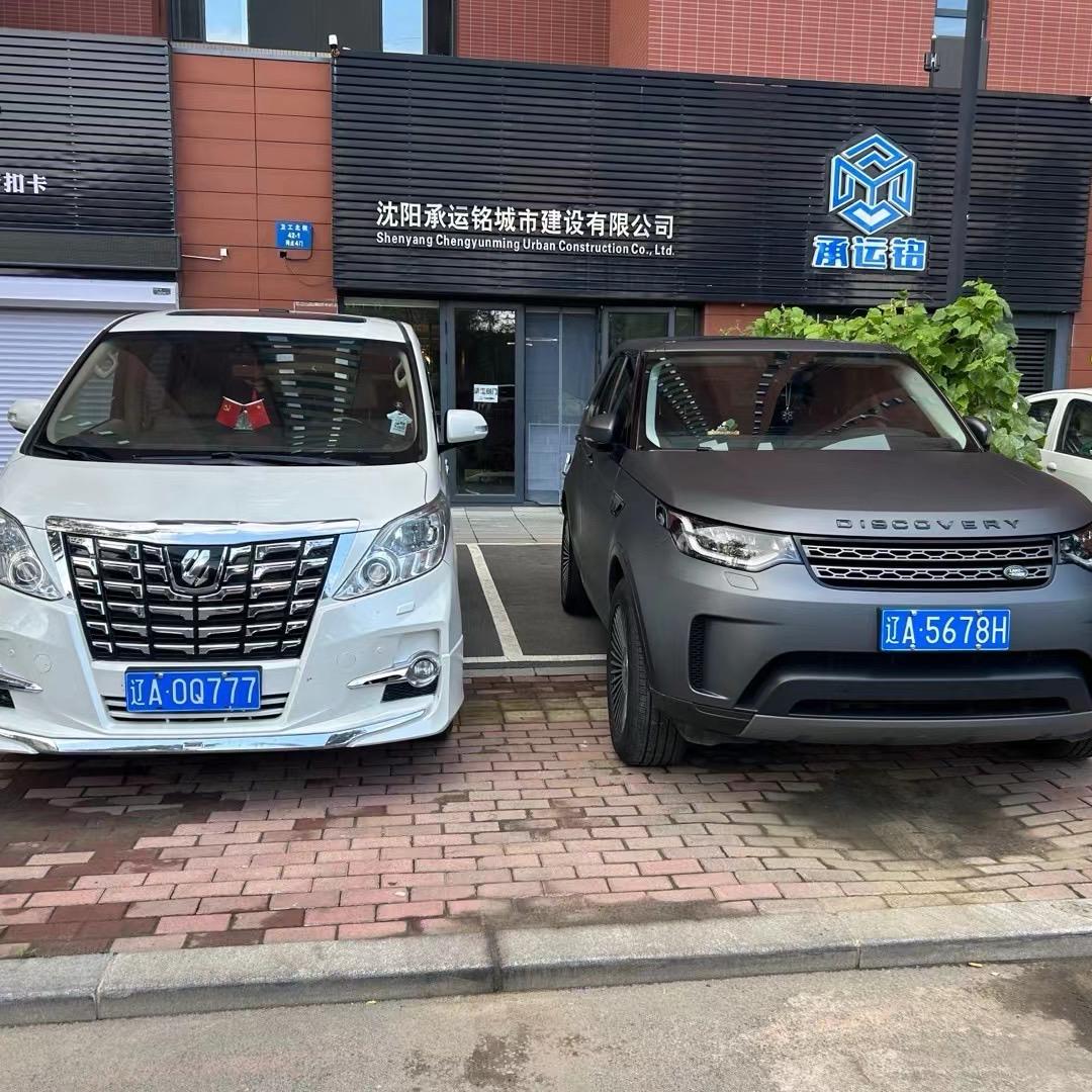 添茗同学