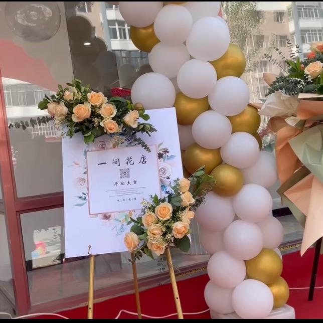 阿城区一间花店