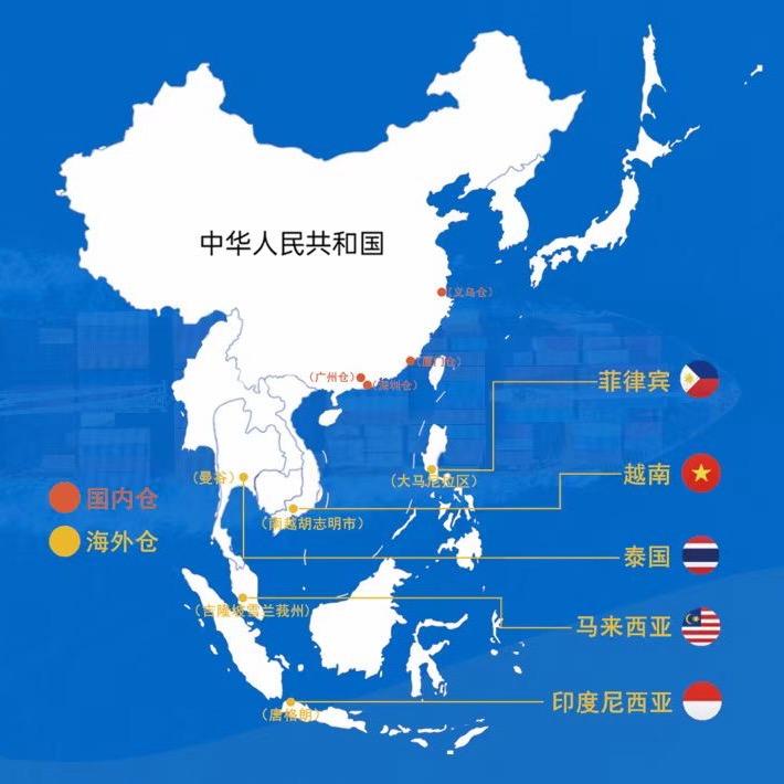 盛泰国际物流