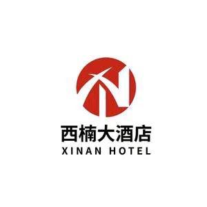 达州西楠大酒店